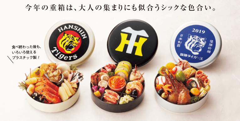 阪急百貨店公式通販サイト HANKYU E-STORES